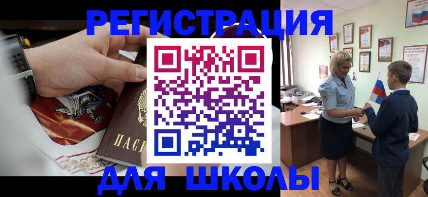 форма 3 в Черногорске